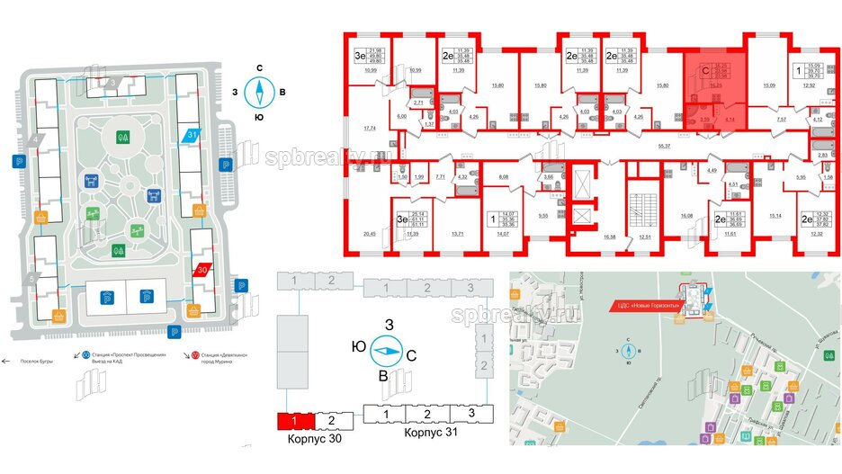 Квартира в ЖК ЦДС Новые горизонты, студия, 23.6 м², 2 этаж