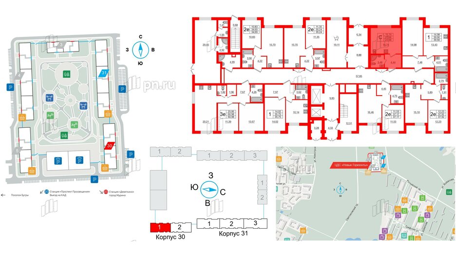 Квартира в ЖК ЦДС Новые горизонты, студия, 23.6 м², 1 этаж