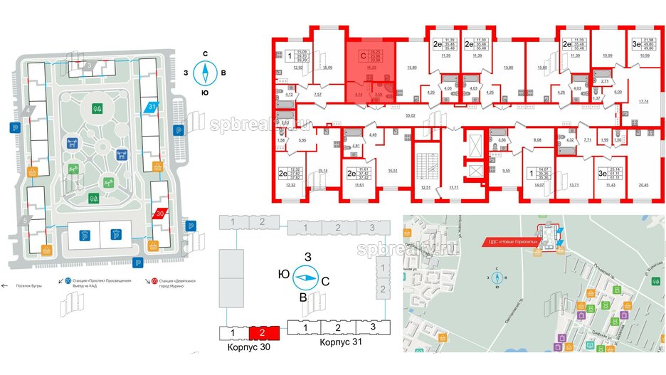 Квартира в ЖК ЦДС Новые горизонты, студия, 23.6 м², 2 этаж