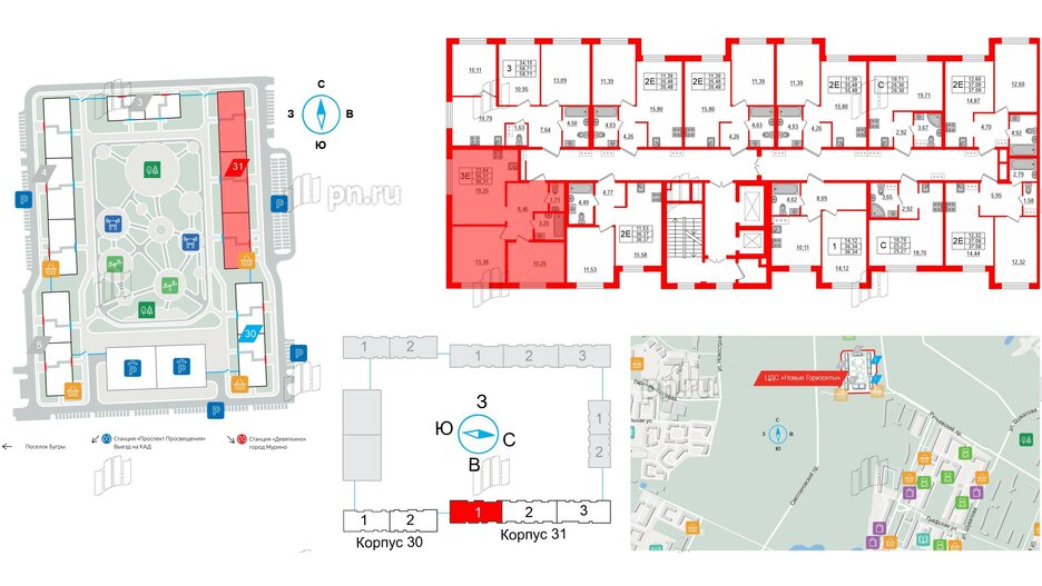 Квартира в ЖК ЦДС Новые горизонты, 2 комнатная, 55.4 м², 2 этаж