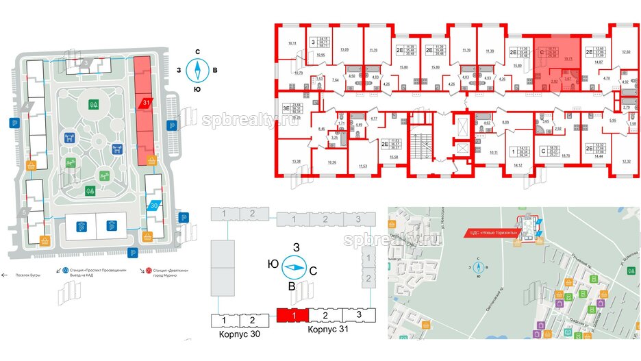 Квартира в ЖК ЦДС Новые горизонты, студия, 25.4 м², 2 этаж