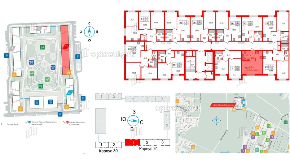 Квартира в ЖК ЦДС Новые горизонты, студия, 24.7 м², 2 этаж