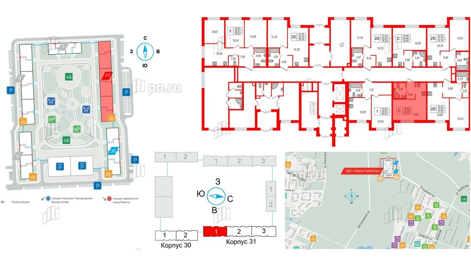 Квартира в ЖК ЦДС Новые горизонты, студия, 25.4 м², 1 этаж