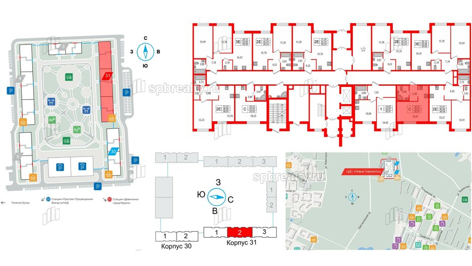 Квартира в ЖК ЦДС Новые горизонты, студия, 25.2 м², 1 этаж