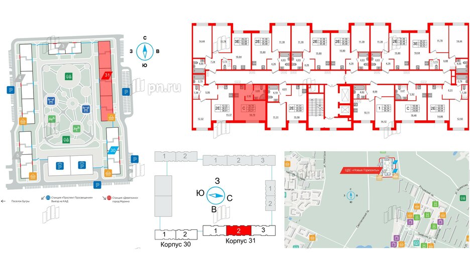 Квартира в ЖК ЦДС Новые горизонты, студия, 24.4 м², 2 этаж