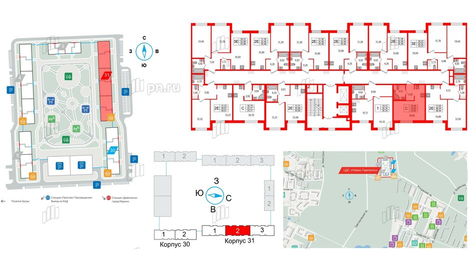 Квартира в ЖК ЦДС Новые горизонты, студия, 24.85 м², 2 этаж