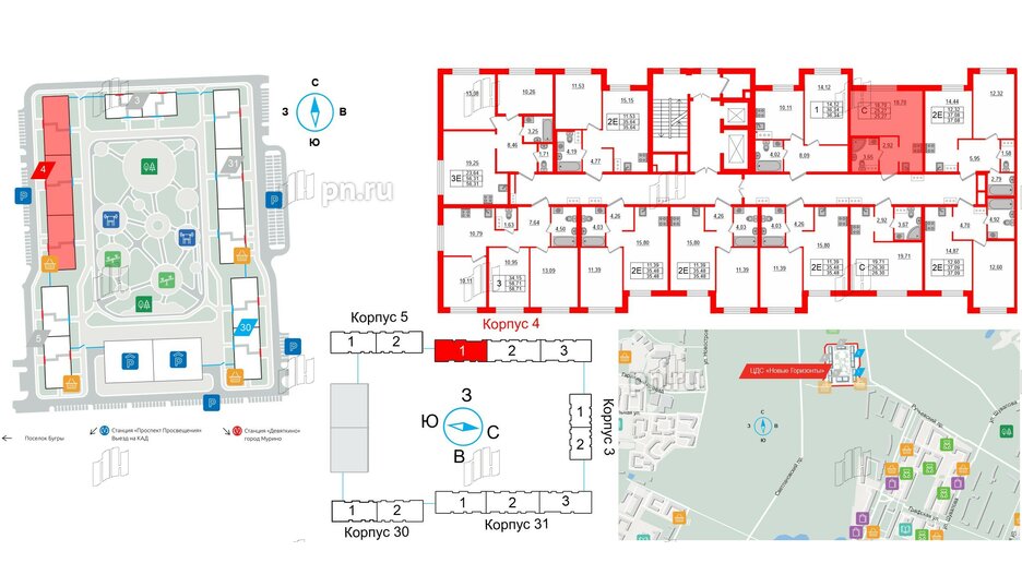 Квартира в ЖК ЦДС Новые горизонты, студия, 25.27 м², 2 этаж