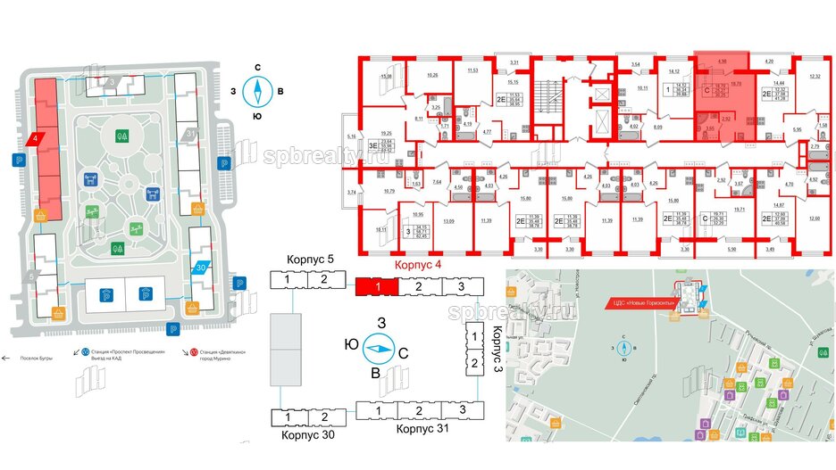 Квартира в ЖК ЦДС Новые горизонты, студия, 25.27 м², 14 этаж