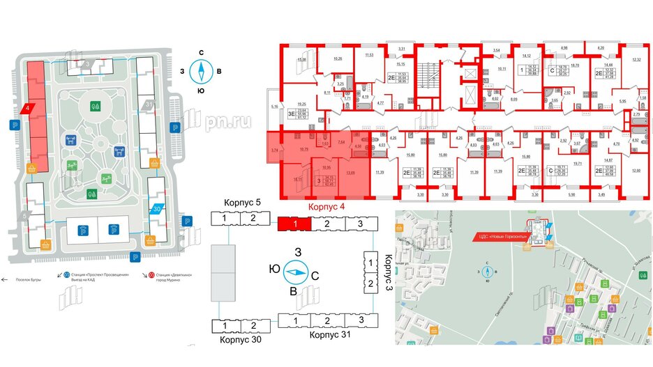 Квартира в ЖК ЦДС Новые горизонты, 3 комнатная, 58.71 м², 15 этаж