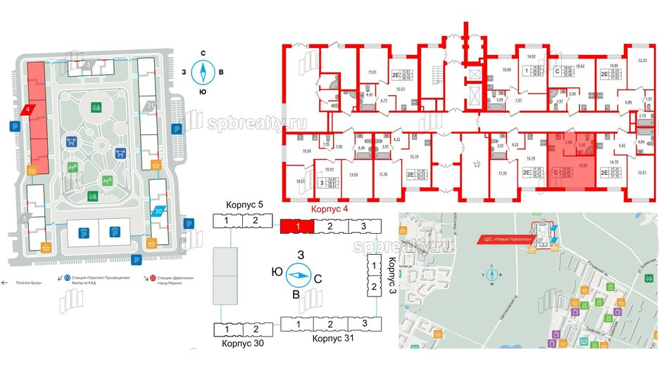 Квартира в ЖК ЦДС Новые горизонты, студия, 26.46 м², 1 этаж