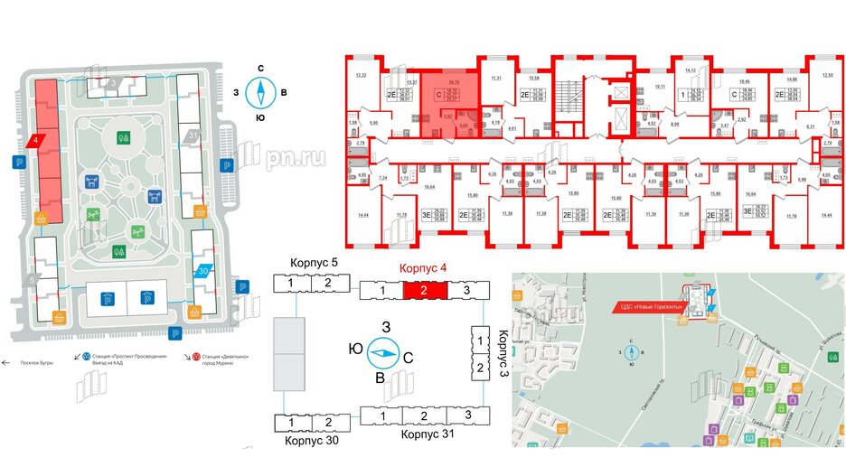 Квартира в ЖК ЦДС Новые горизонты, студия, 25.27 м², 2 этаж