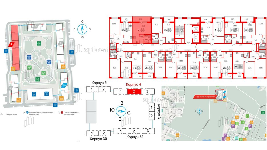 Квартира в ЖК ЦДС Новые горизонты, студия, 25.27 м², 8 этаж