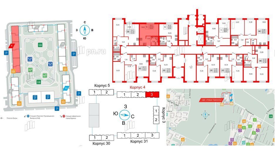 Квартира в ЖК ЦДС Новые горизонты, студия, 25.49 м², 1 этаж