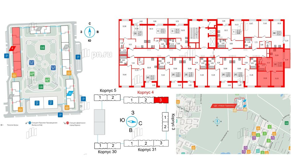 Квартира в ЖК ЦДС Новые горизонты, 2 комнатная, 47.33 м², 15 этаж