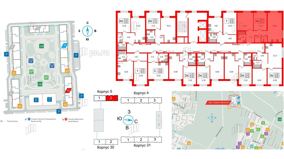 Квартира в ЖК ЦДС Новые горизонты, 2 комнатная, 61.11 м², 2 этаж