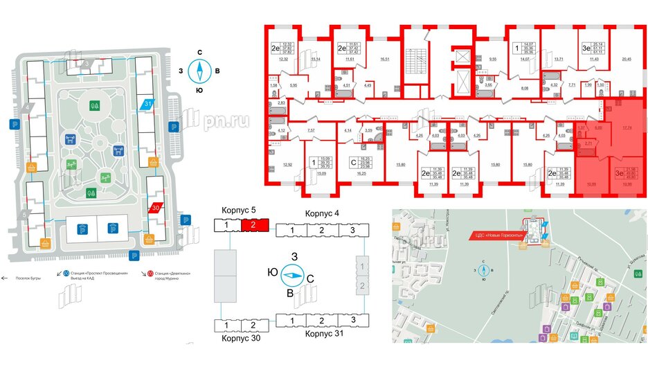 Квартира в ЖК ЦДС Новые горизонты, 2 комнатная, 49.8 м², 2 этаж