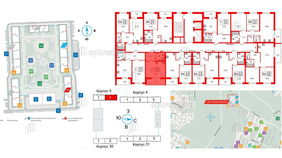 Квартира в ЖК ЦДС Новые горизонты, студия, 23.98 м², 13 этаж