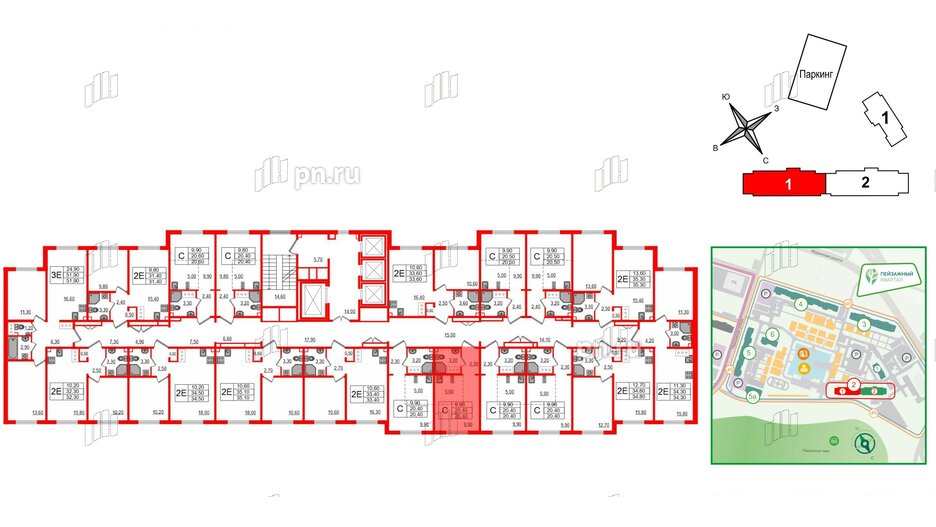 Квартира в ЖК 'Цветной город', студия, 20.4 м², 17 этаж