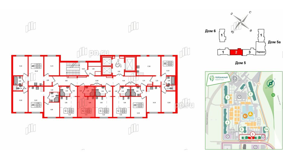 Квартира в ЖК 'Цветной город', студия, 20 м², 5 этаж