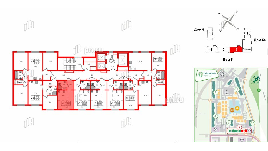 Квартира в ЖК 'Цветной город', студия, 20 м², 5 этаж