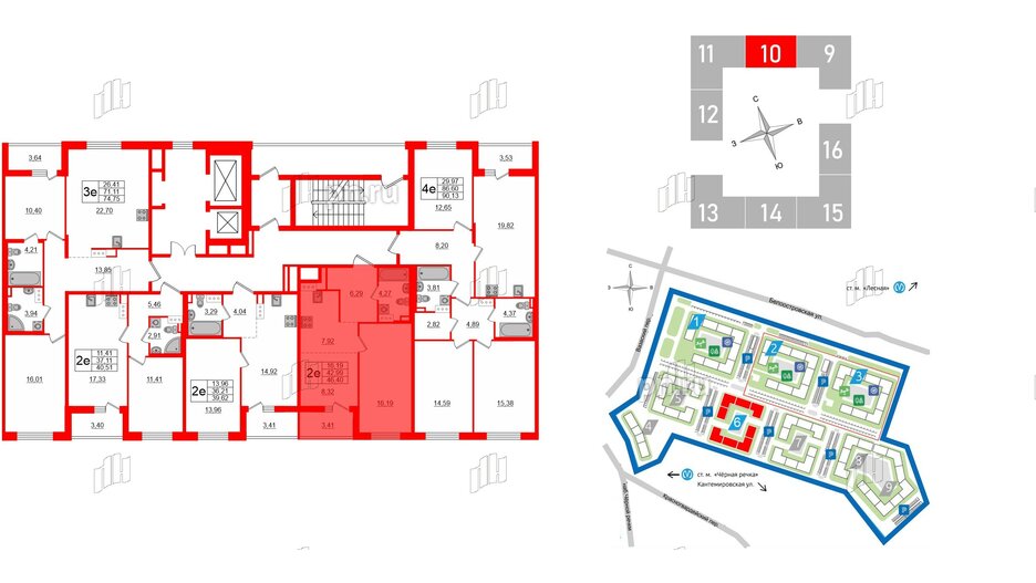 Квартира в ЖК «Черная Речка», 1 комнатная, 42.99 м², 14 этаж