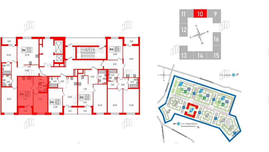 Квартира в ЖК «Черная Речка», 1 комнатная, 37.11 м², 13 этаж