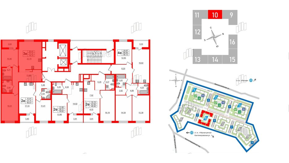 Квартира в ЖК «Черная Речка», 2 комнатная, 71.11 м², 13 этаж