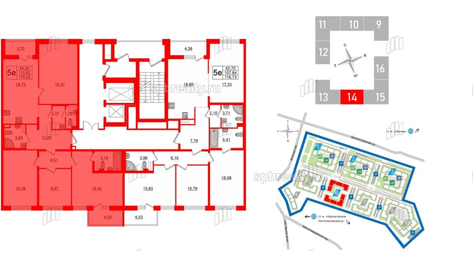 Квартира в ЖК «Черная Речка», 4 комнатная, 110.82 м², 12 этаж