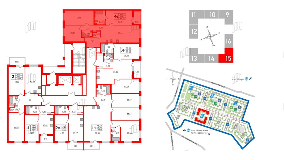 Квартира в ЖК «Черная Речка», 3 комнатная, 88.02 м², 11 этаж