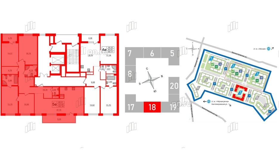 Квартира в ЖК «Черная Речка», 4 комнатная, 132.84 м², 12 этаж