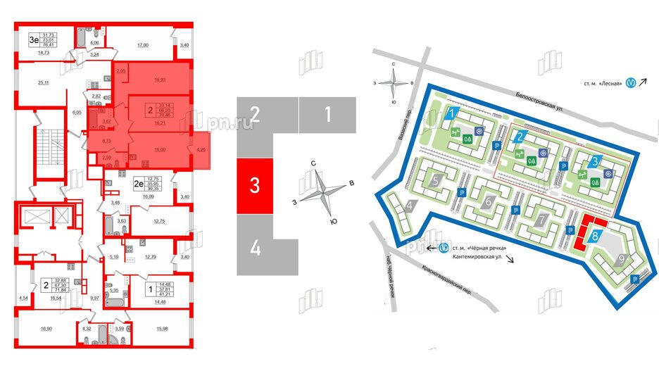 Квартира в ЖК «Черная Речка», 2 комнатная, 66.2 м², 12 этаж