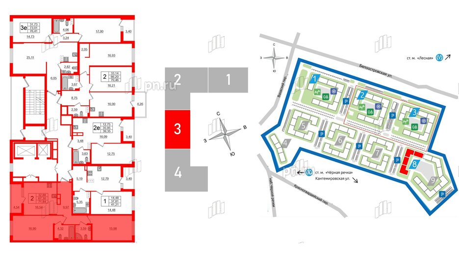 Квартира в ЖК «Черная Речка», 2 комнатная, 67.3 м², 12 этаж