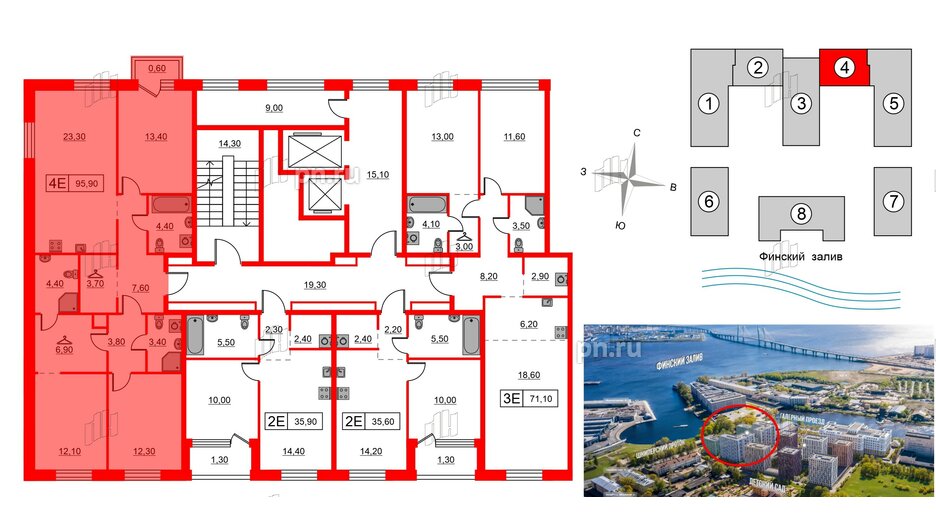 Квартира в ЖК Шкиперский, 19, 3 комнатная, 95.9 м², 9 этаж