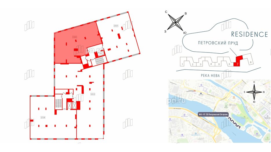 Апартаменты в ЖК 17/33 Петровский Остров, 3 комнатные, 218.34 м², 3 этаж