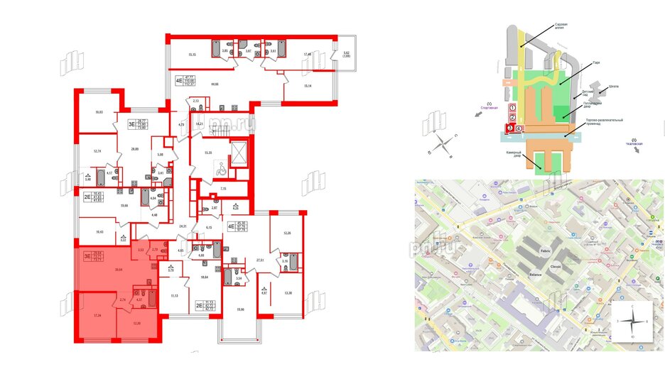 Квартира в ЖК AVANT, 2 комнатная, 73.71 м², 3 этаж