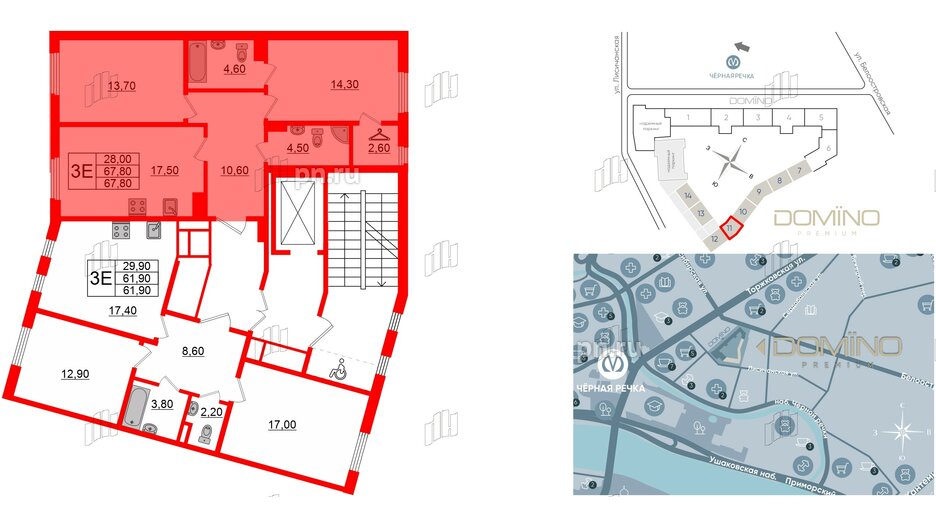 Квартира в ЖК Domino Premium, 2 комнатная, 68.1 м², 6 этаж