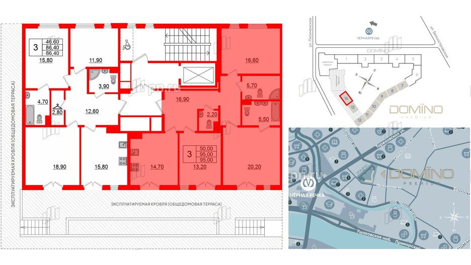 Квартира в ЖК Domino Premium, 3 комнатная, 94.8 м², 2 этаж