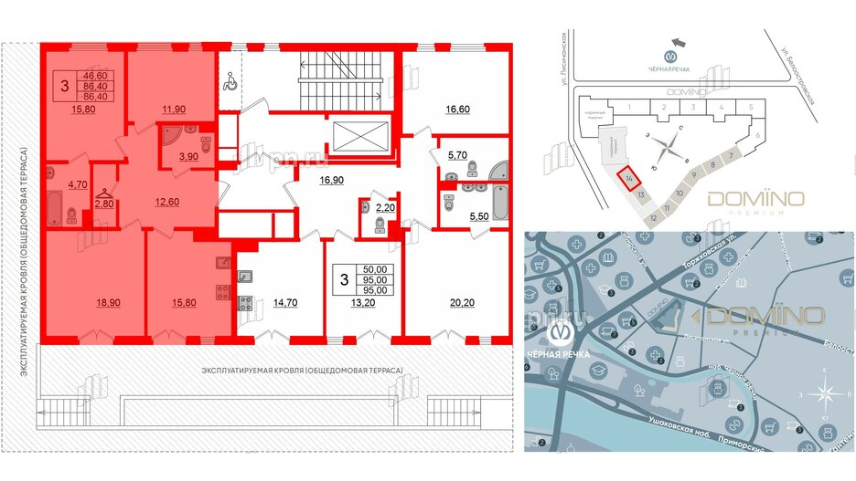 Квартира в ЖК Domino Premium, 3 комнатная, 86.6 м², 2 этаж