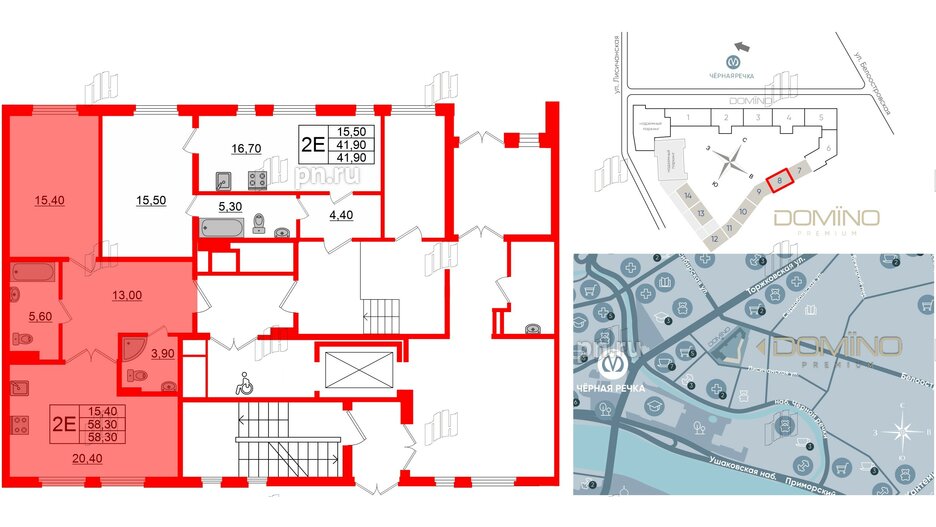 Квартира в ЖК Domino Premium, 1 комнатная, 58.1 м², 1 этаж