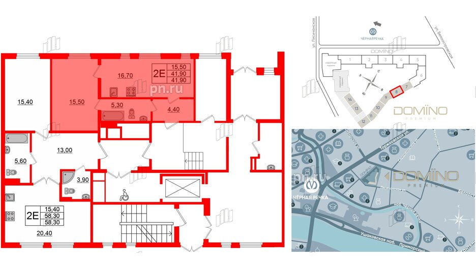 Квартира в ЖК Domino Premium, 1 комнатная, 42 м², 1 этаж