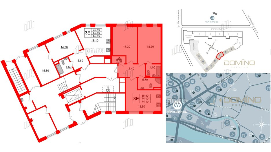 Квартира в ЖК Domino Premium, 2 комнатная, 74.2 м², 1 этаж