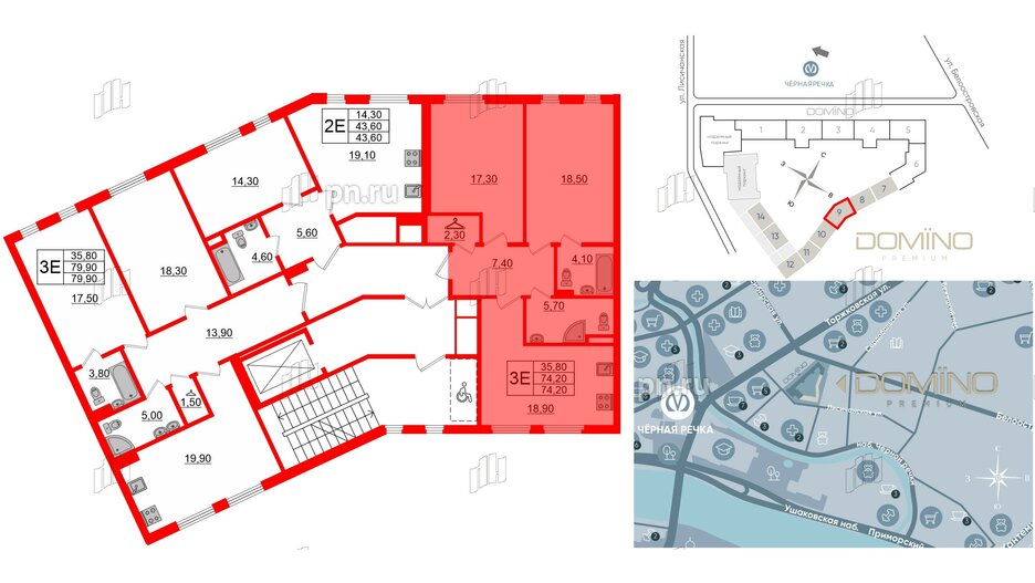 Квартира в ЖК Domino Premium, 2 комнатная, 74.2 м², 2 этаж