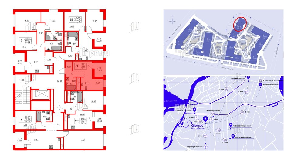 Квартира в ЖК Glorax Балтийская, студия, 23.47 м², 9 этаж