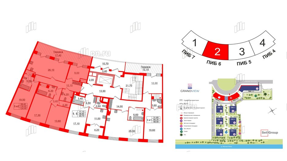 Квартира в ЖК GRAND VIEW, 4 комнатная, 119.2 м², 8 этаж