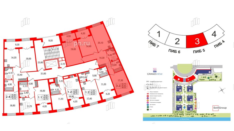 Квартира в ЖК GRAND VIEW, 3 комнатная, 94.5 м², 3 этаж