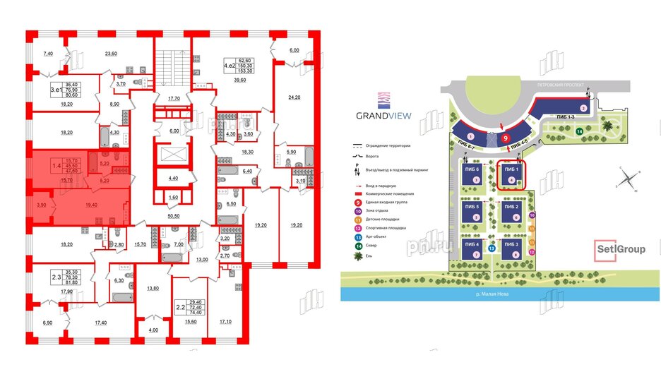 Квартира в ЖК GRAND VIEW, 1 комнатная, 45.34 м², 7 этаж