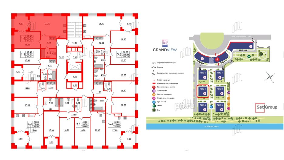 Квартира в ЖК Grand View, 1 комнатная, 57.5 м², 3 этаж