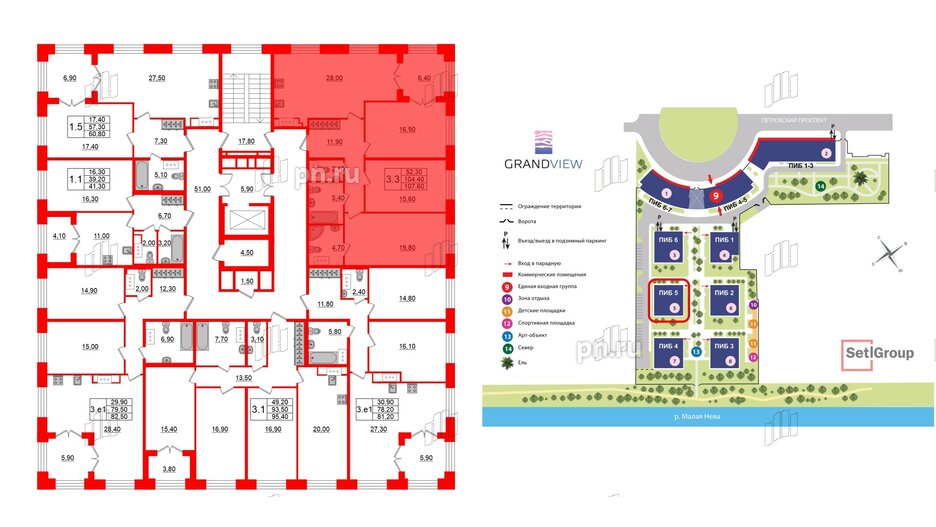 Квартира в ЖК GRAND VIEW, 3 комнатная, 104.4 м², 6 этаж