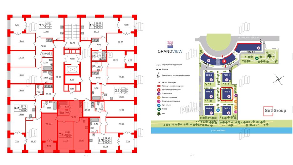 Квартира в ЖК GRAND VIEW, 2 комнатная, 68.2 м², 2 этаж