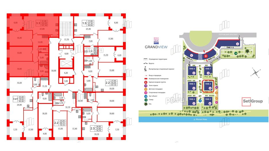 Квартира в ЖК GRAND VIEW, 3 комнатная, 103.9 м², 8 этаж